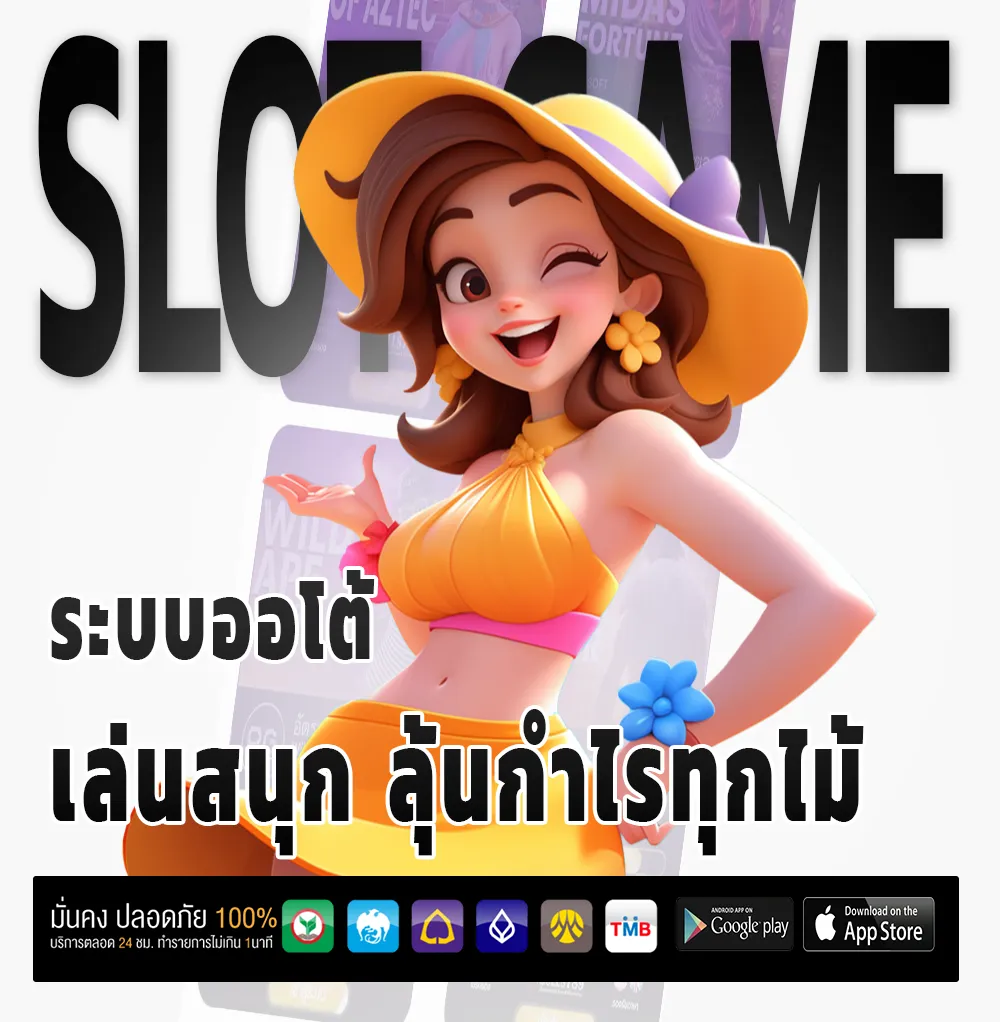 PODUM888 จ่ายเร็ว