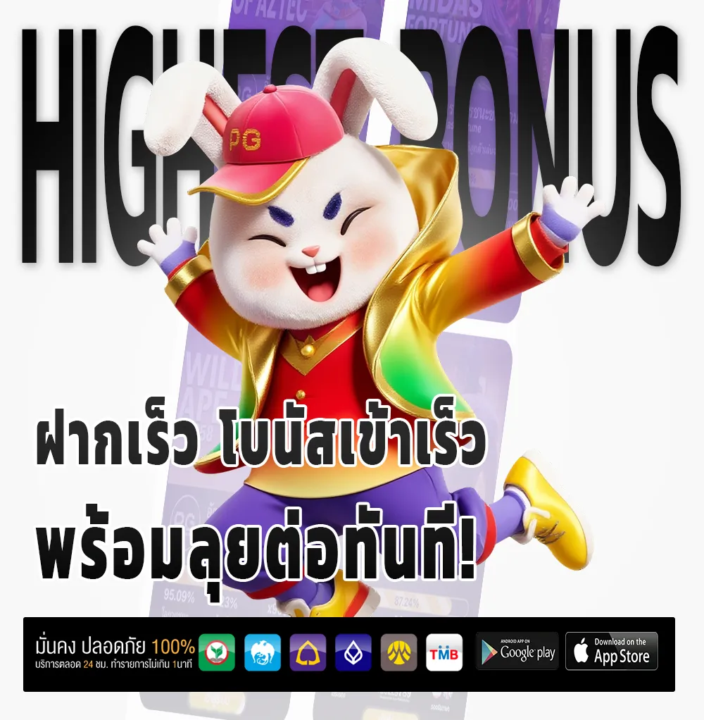 โพธิ์ดำ888 มาแรง