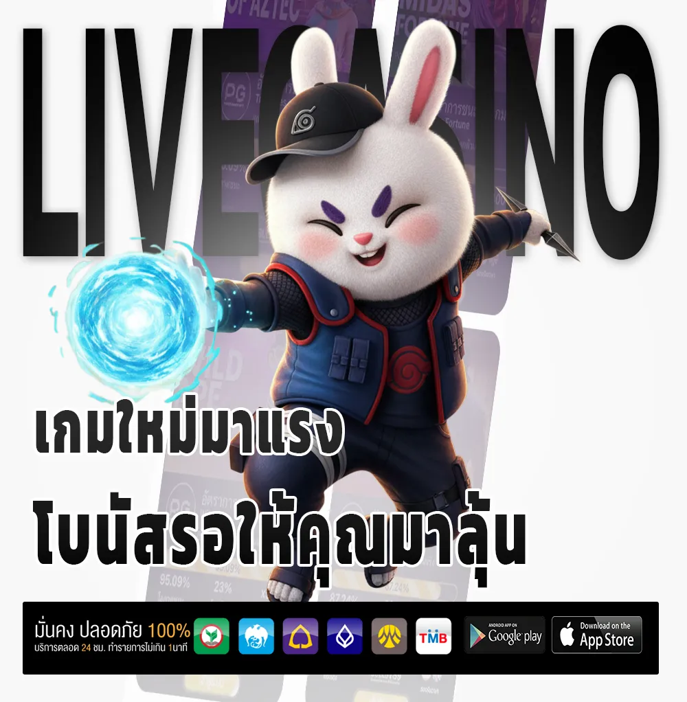 โพธิ์ดำ888 เข้าสู่ระบบ